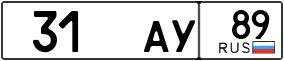 Trailer License Plate